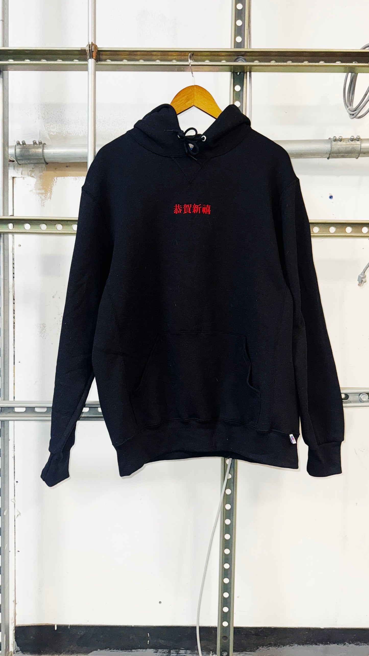 2026 Lunar new year 恭賀新禧 hoodie